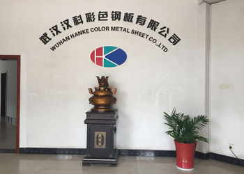 Wuhan Hanke Color Metal Sheet Co., Ltd.